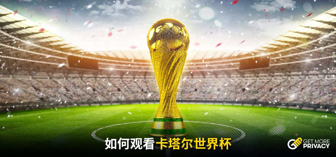 这让他在当